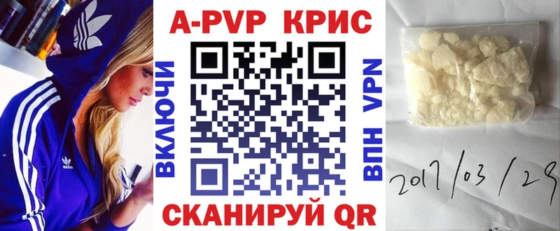 Где купить Амурск ГАШ  A-PVP  Cocaine  Меф  Конопля 