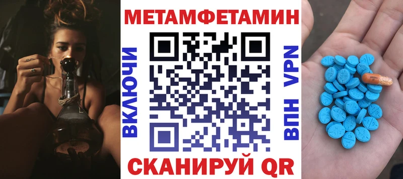 АМФЕТАМИН 98%  Амурск 