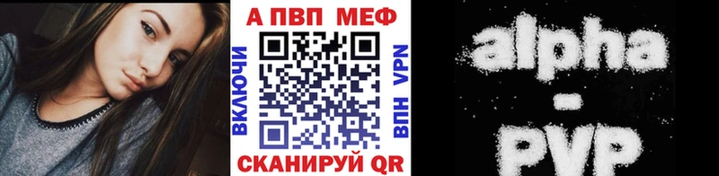 Alpha-PVP крисы CK  закладка  omg ссылка  Амурск 