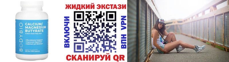 MEGA маркетплейс  Амурск  БУТИРАТ 1.4BDO  наркота 