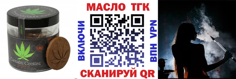 наркота  Амурск  Cannafood конопля 