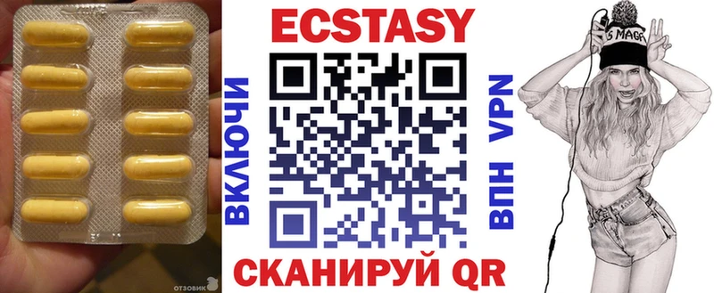 цена   Амурск  Ecstasy mix 