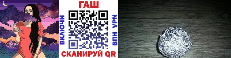 ГАШ хэш  Амурск 