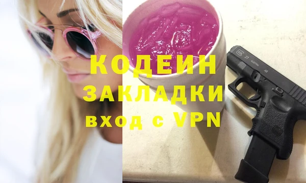 марки nbome Алзамай