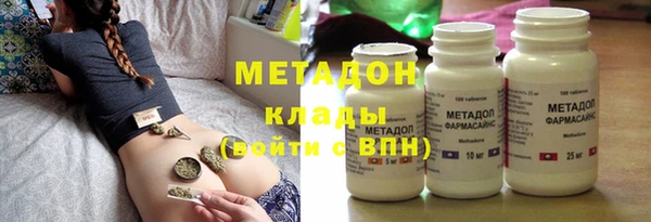 дистиллят марихуана Алексеевка