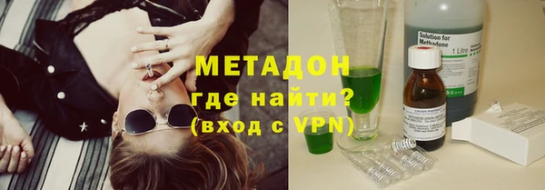 дистиллят марихуана Алексеевка