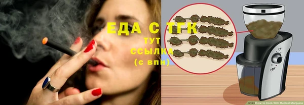 дистиллят марихуана Алексеевка