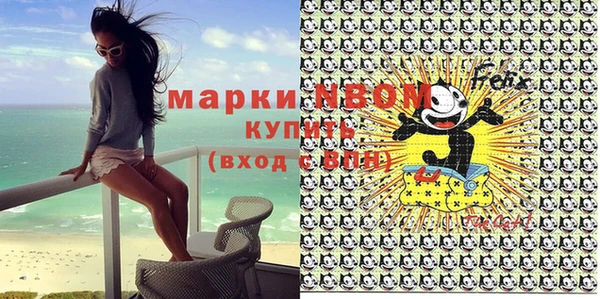 марки nbome Алзамай
