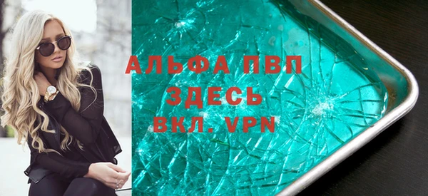марки nbome Алзамай