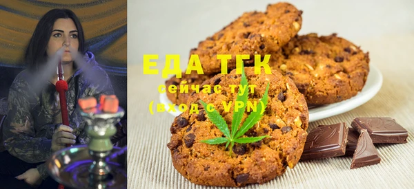 дистиллят марихуана Алексеевка