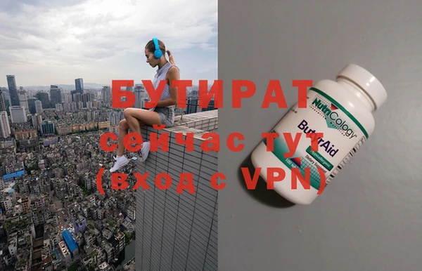 дистиллят марихуана Алексеевка