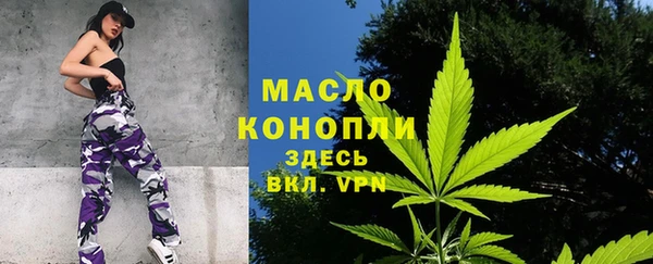 дистиллят марихуана Алексеевка