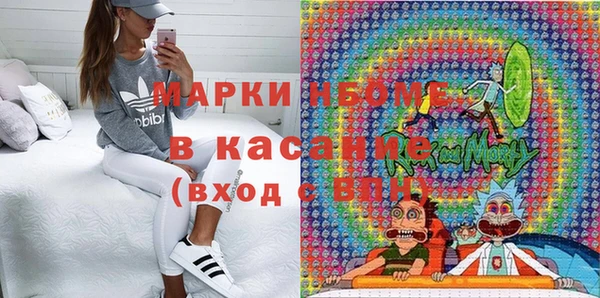 марки nbome Алзамай
