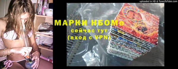 марки nbome Алзамай