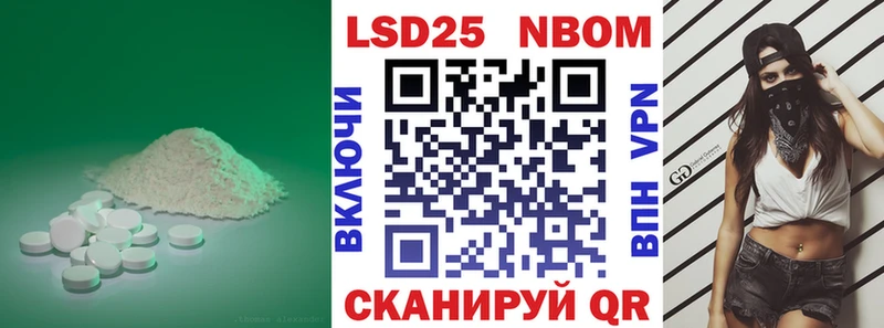 ЛСД экстази кислота Амурск