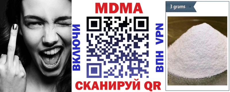 закладка  Амурск  MDMA VHQ 