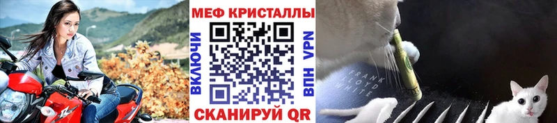 Меф мяу мяу  купить наркотик  кракен вход  Амурск 