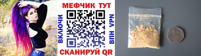 Мефедрон мука Амурск