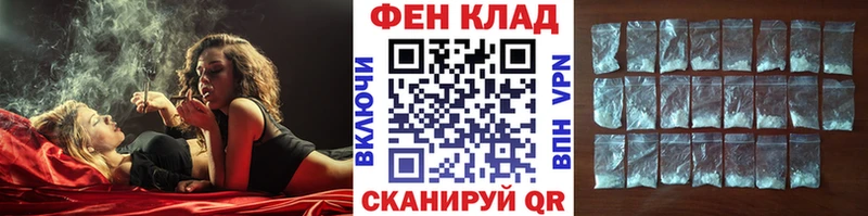 Первитин Methamphetamine  Амурск 