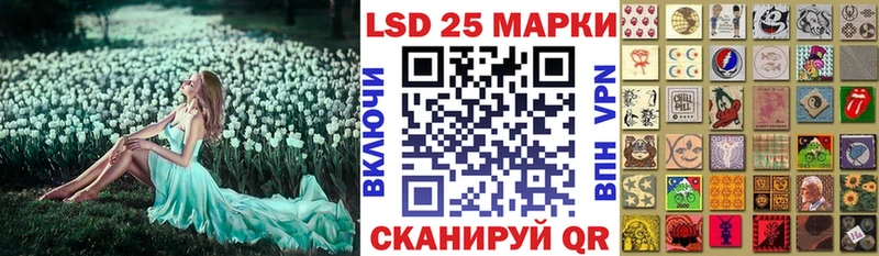 Наркотические марки 1,5мг  даркнет сайт  Амурск 