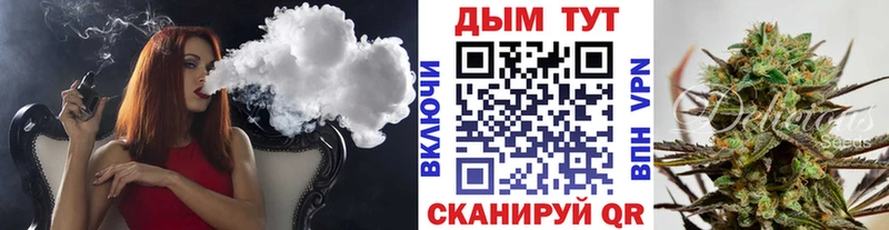продажа наркотиков  darknet как зайти  Марихуана семена  Амурск 